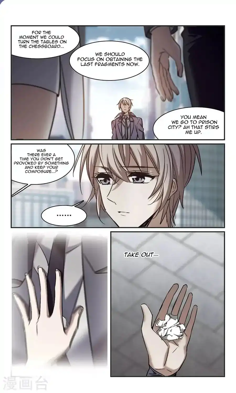 Vampire Sphere Chapter 115 30